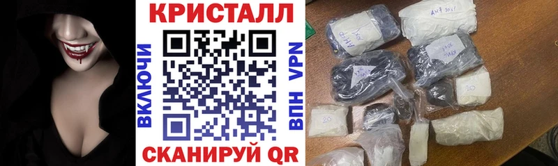 Амфетамин Розовый  купить наркотик  Орск 