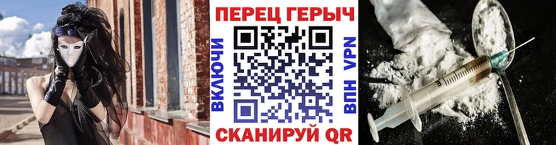 хочу наркоту  Орск  Героин VHQ 