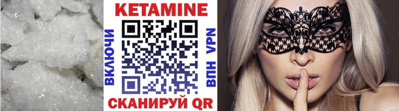 купить  цена  Орск  Кетамин ketamine 