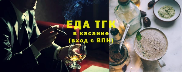 мяу мяу кристалл Горнозаводск