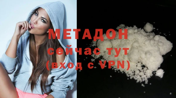 гашик Горно-Алтайск