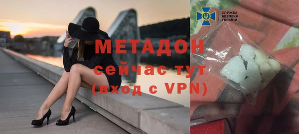гашик Горно-Алтайск
