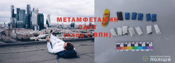 гашик Горно-Алтайск