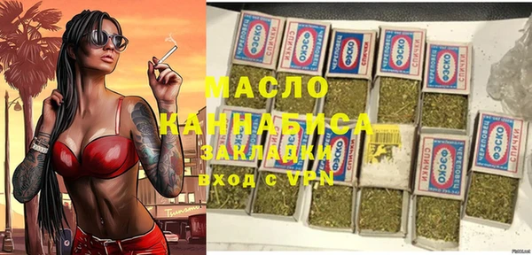 мяу мяу кристалл Горнозаводск