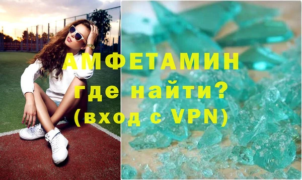 мяу мяу кристалл Горнозаводск