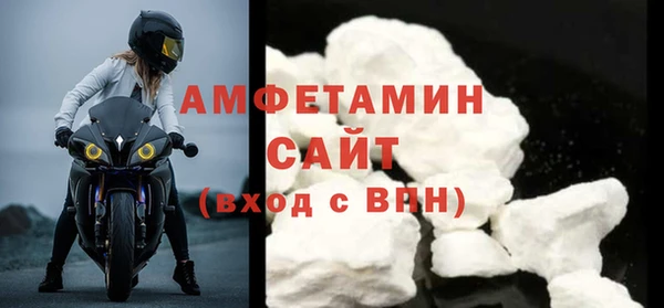 мяу мяу кристалл Горнозаводск