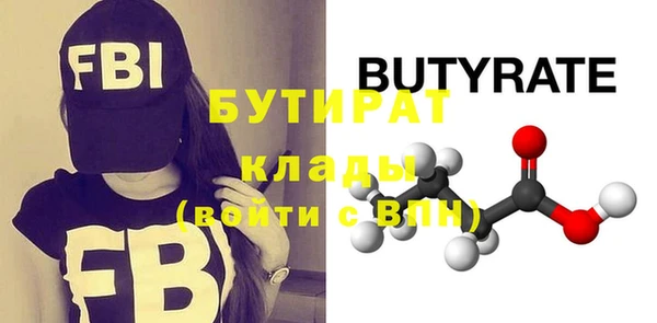 гашик Горно-Алтайск