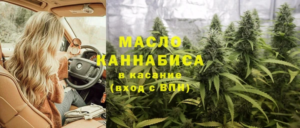 каннабис Горняк