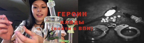 мяу мяу кристалл Горнозаводск