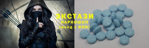 мяу мяу кристалл Горнозаводск
