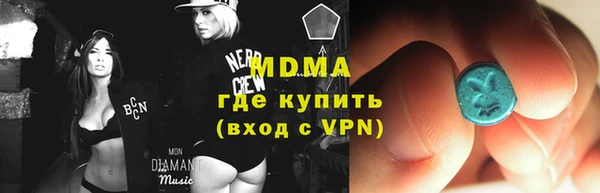 мяу мяу кристалл Горнозаводск