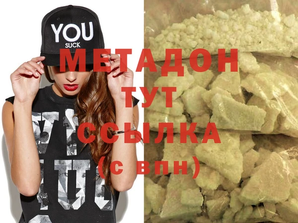 каннабис Горняк
