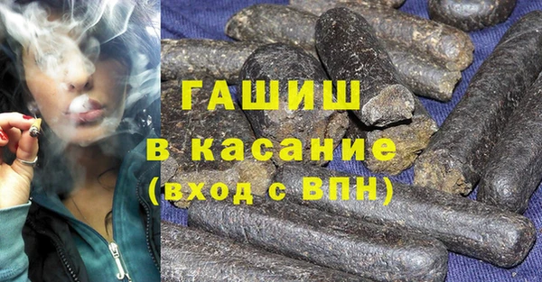 гашик Горно-Алтайск