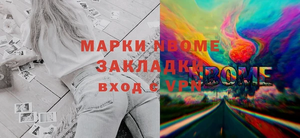 гашик Горно-Алтайск