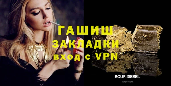 каннабис Горняк