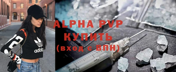 мяу мяу кристалл Горнозаводск