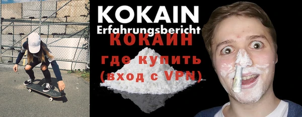 мяу мяу кристалл Горнозаводск