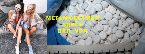 мяу мяу кристалл Горнозаводск
